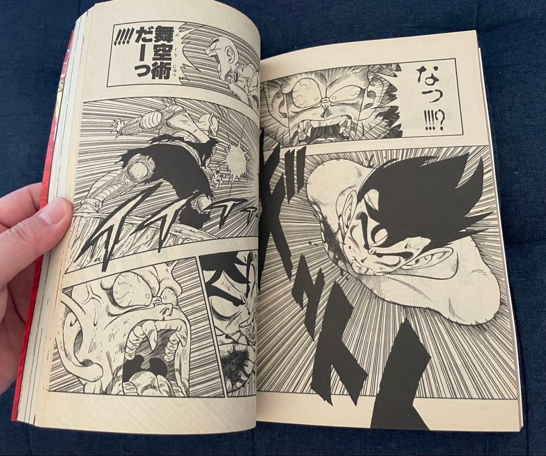 【美品❗️】少年ジャンプ50th記念　DRAGON BALL 特集号
