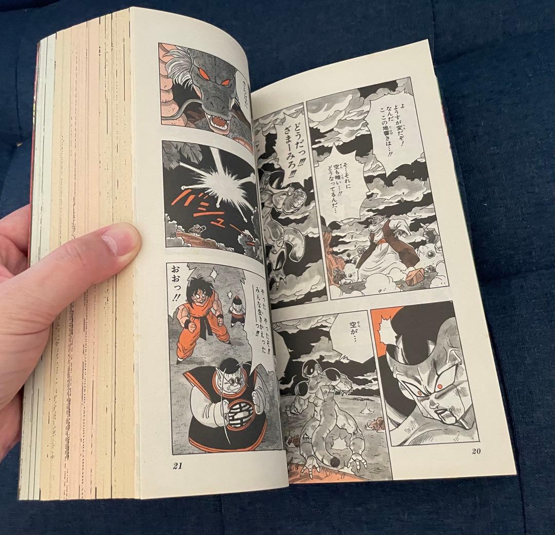 【美品❗️】少年ジャンプ50th記念　DRAGON BALL 特集号