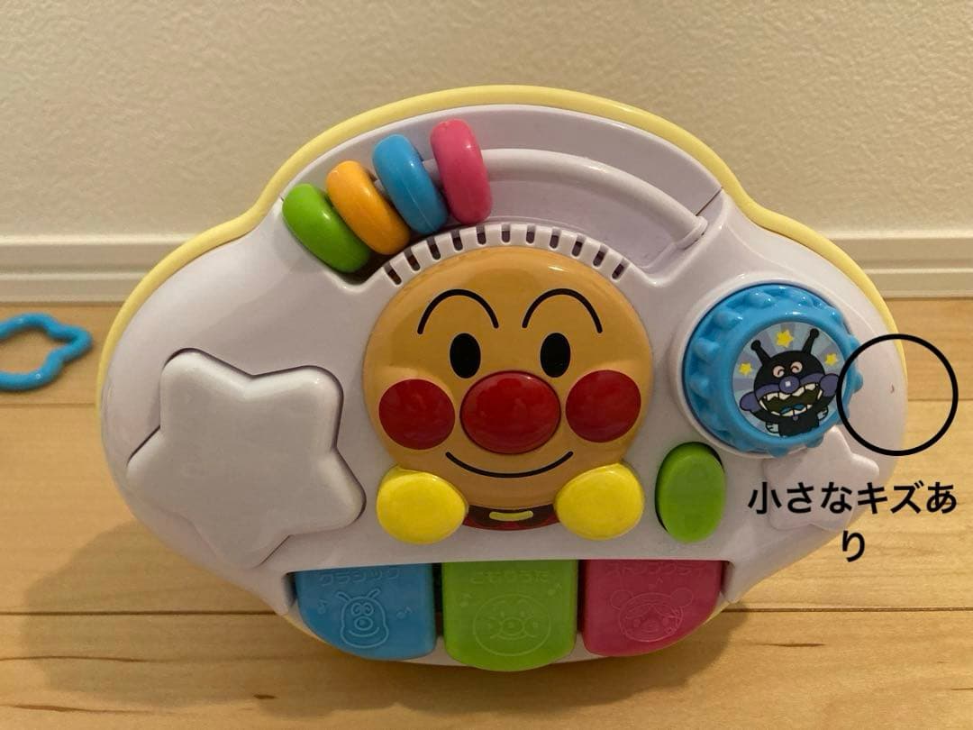 アンパンマン よくばりメリー