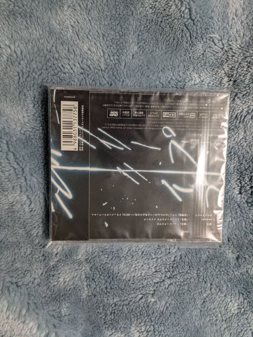 ぶどう CD7枚 クリープハイプ