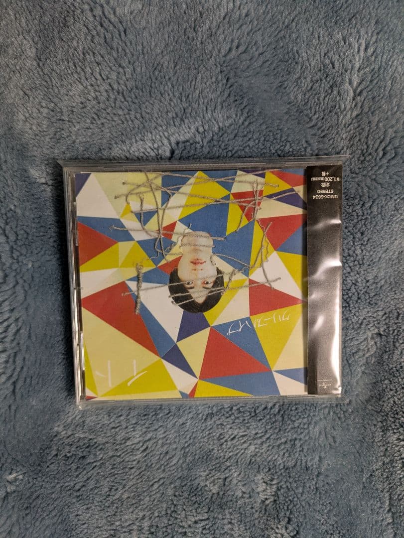 ぶどう CD7枚 クリープハイプ