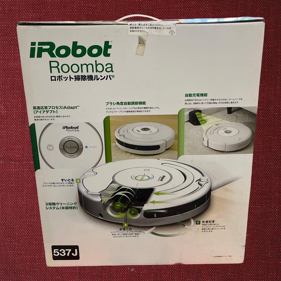 iRobot Roomba 537 自動掃除機 本体　未使用