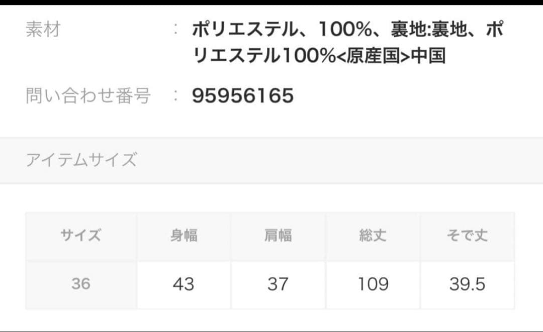 CELFORD ツイストデザインワンピース