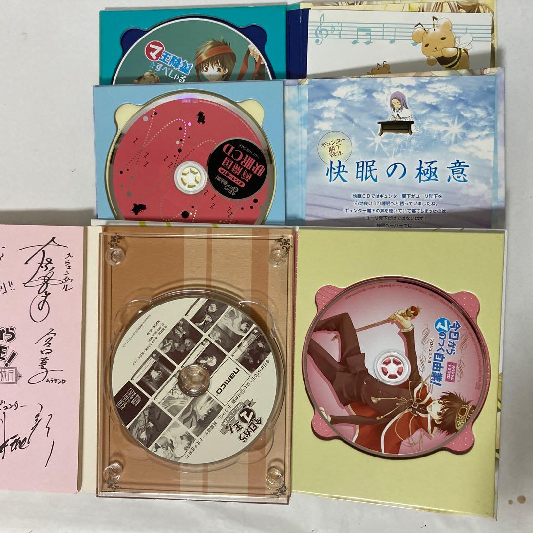 今日からマのつく自由業シリーズ　ドラマCD他まとめ売り