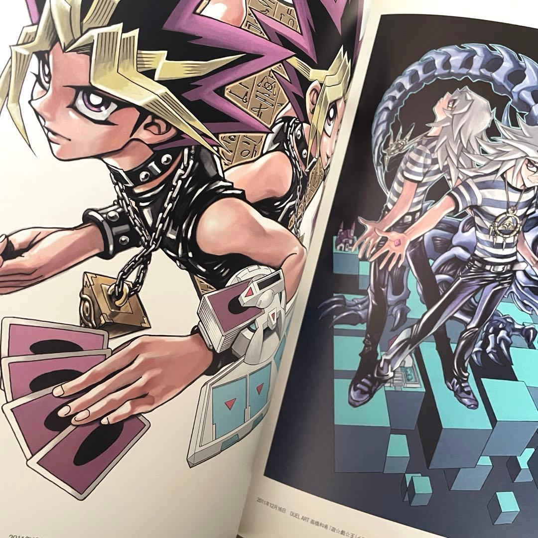 遊戯王 DUEL ART イラスト集 高橋和希 初版