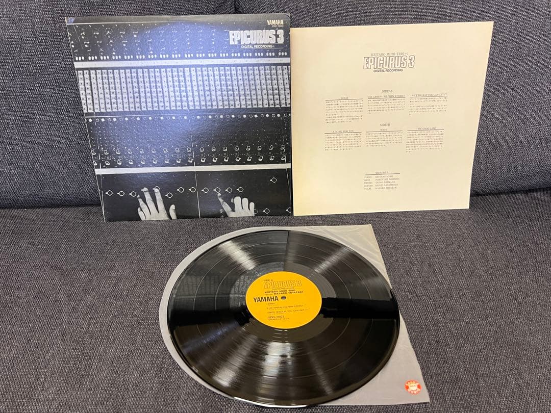 非売品 YDD-7803 EPICURUS 3 三保敬太郎/宮崎正子 1978年