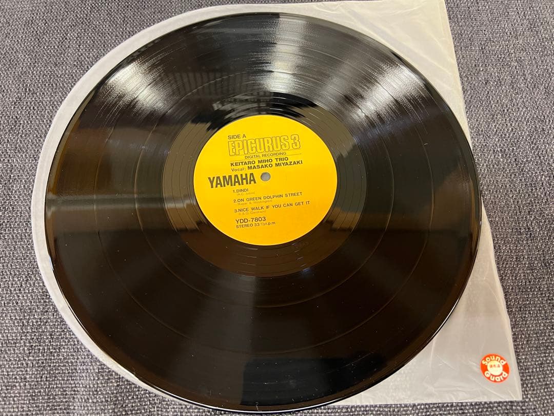 非売品 YDD-7803 EPICURUS 3 三保敬太郎/宮崎正子 1978年