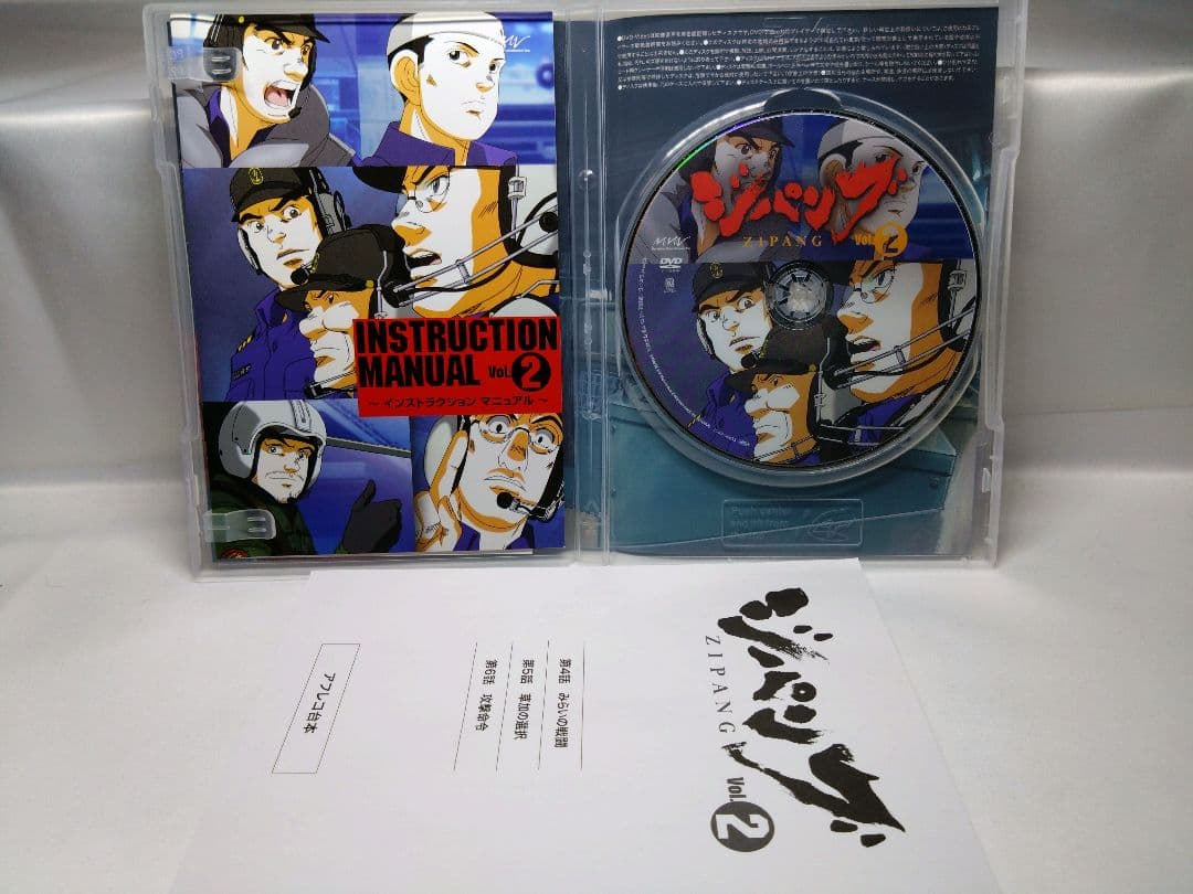 ジパング アニメ DVD 初回版 全9巻セット