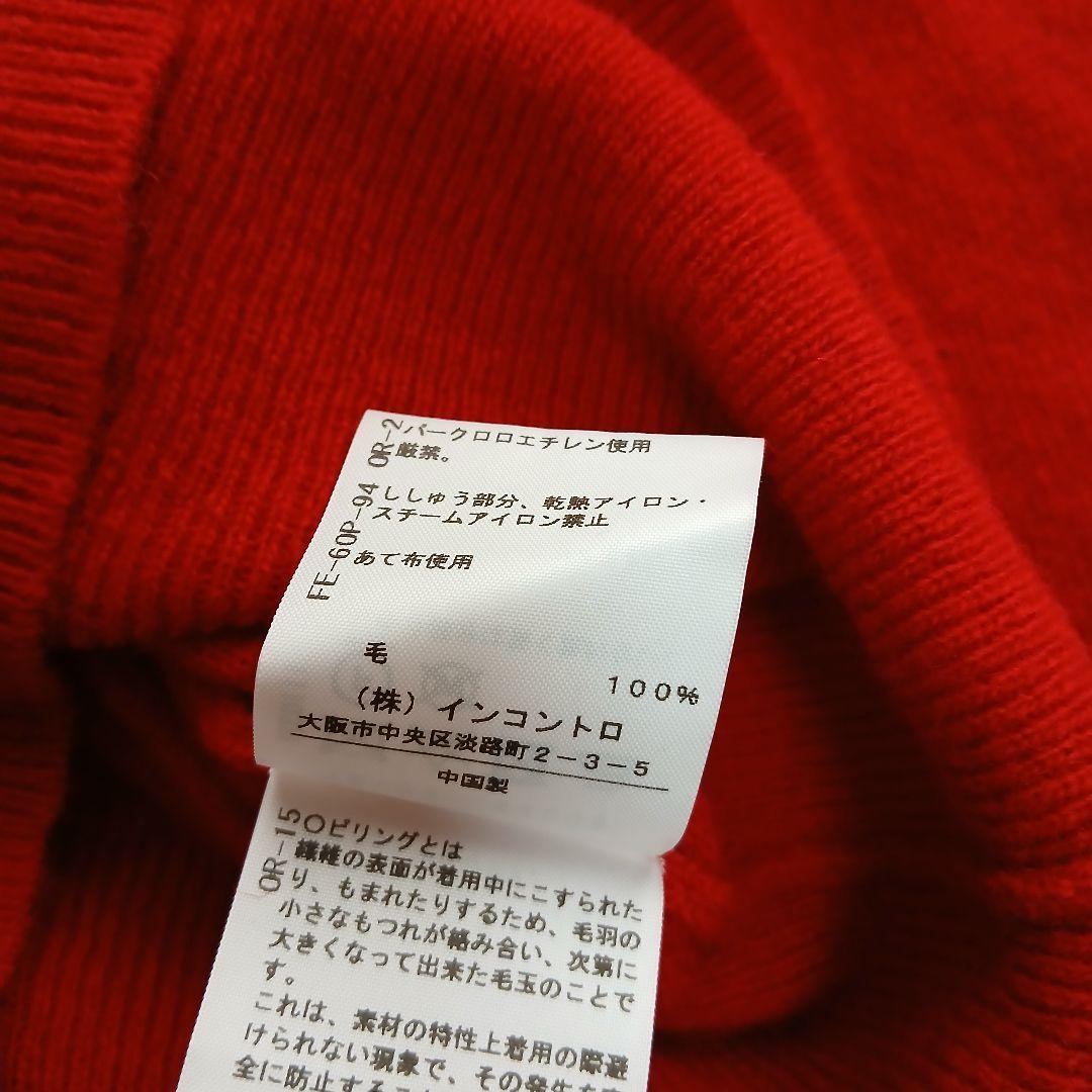 【美品】【Vivienne Westwood】ニットカーディガンオーブ刺繍ロゴ