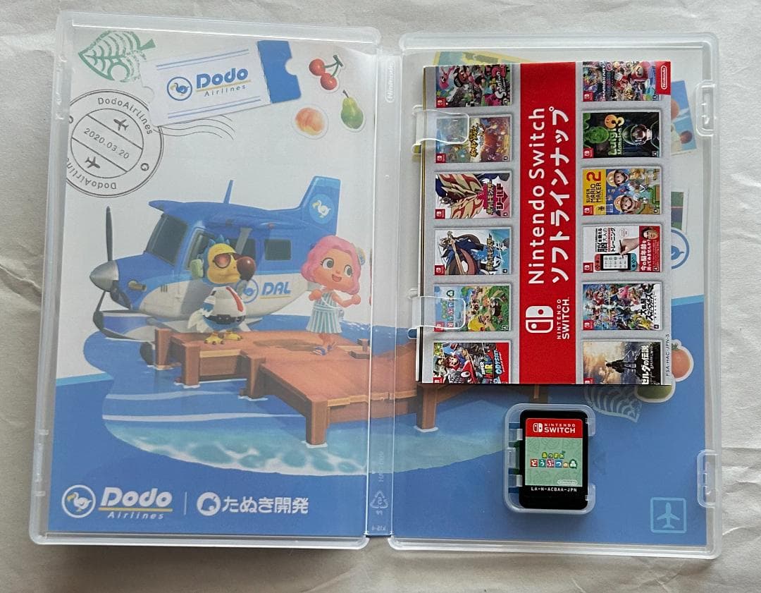 Nintendo Switch あつまれ どうぶつの森セット(すぐに遊べます)