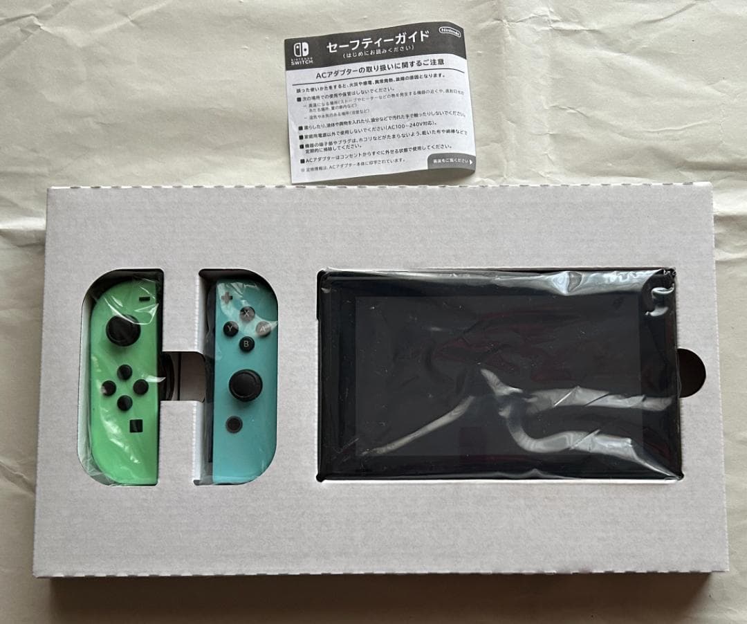 Nintendo Switch あつまれ どうぶつの森セット(すぐに遊べます)