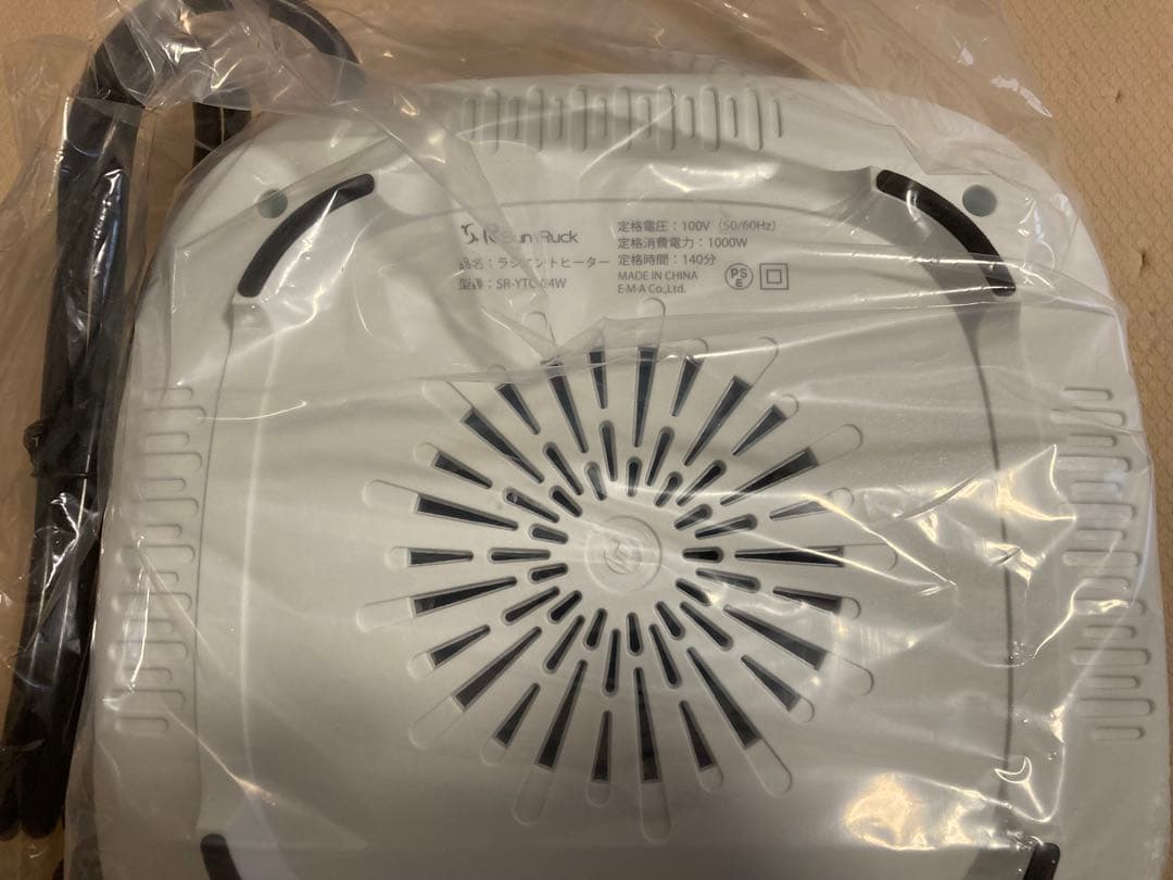 新品　Sun Ruck ラジエントヒーター SR-YTC-04W コンロ