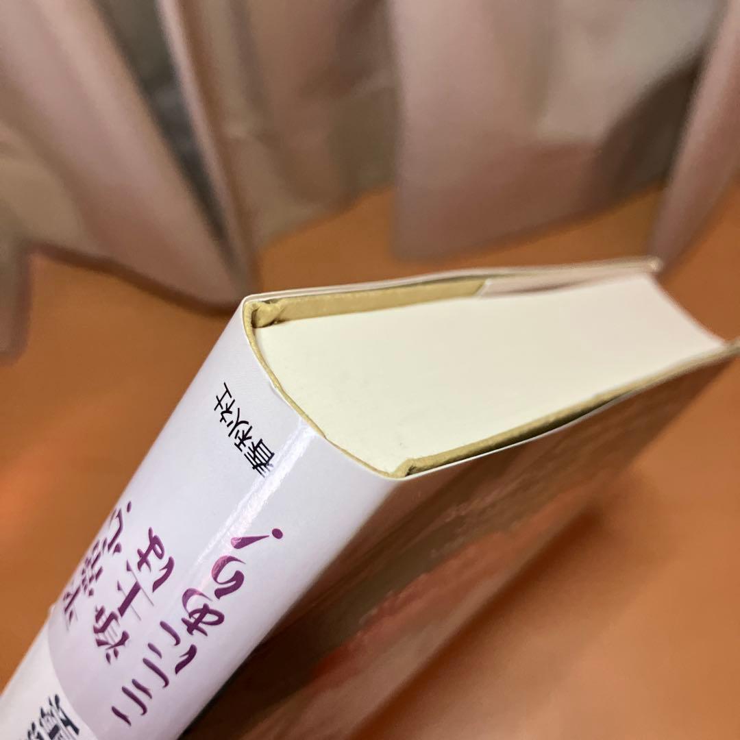 心に甦る「趙州録」