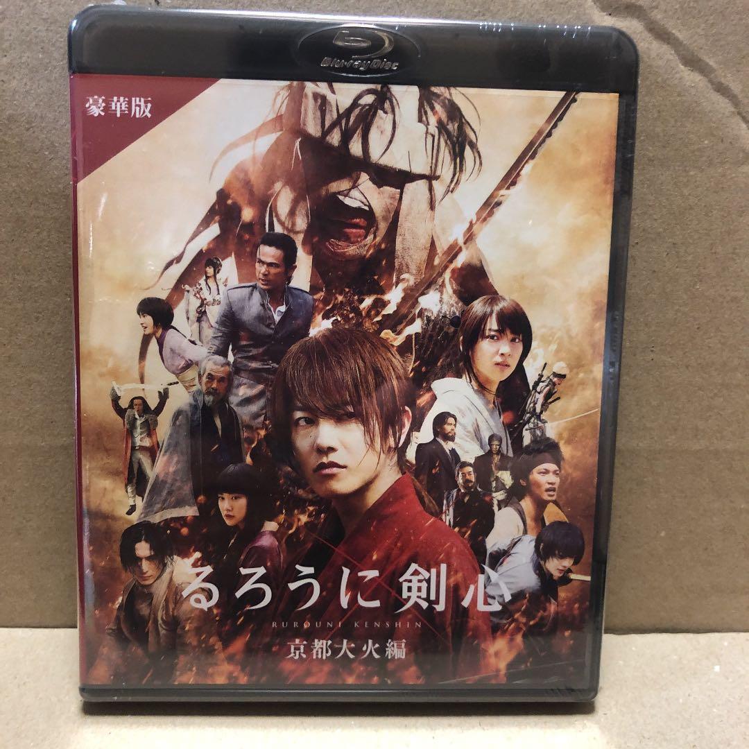 るろうに剣心 伝説の最期編('14「るろうに剣心 伝説の最期」製作委員会)
