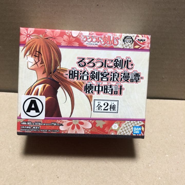 るろうに剣心 伝説の最期編('14「るろうに剣心 伝説の最期」製作委員会)