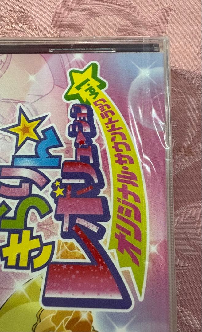 きらりん☆レボリューション サウンドトラック Vol.1 CD