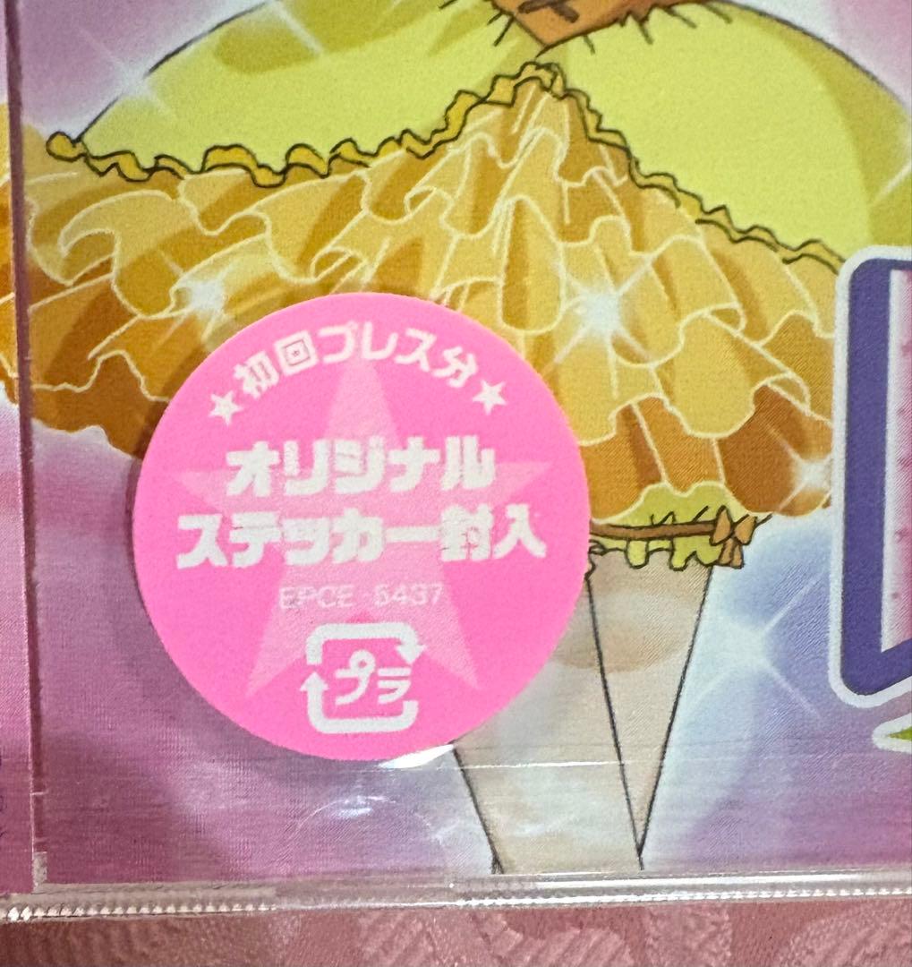 きらりん☆レボリューション サウンドトラック Vol.1 CD