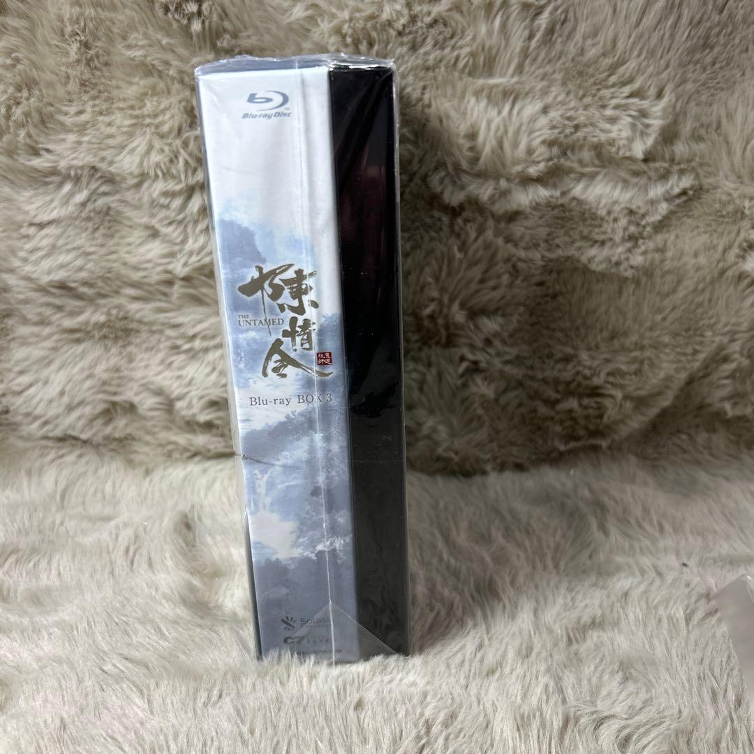 中国ドラマ【陳情令】全話 DVD
