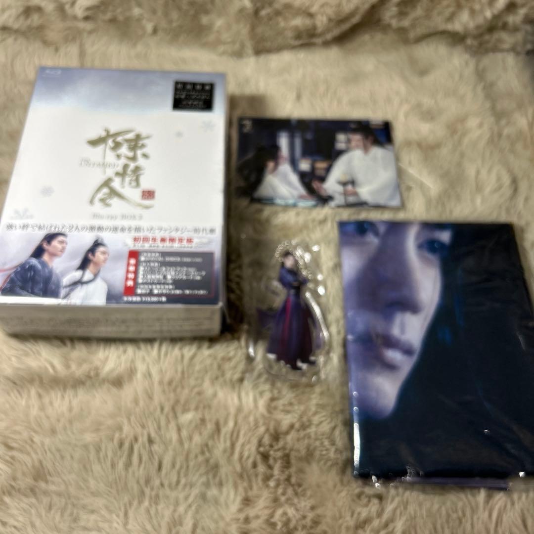 中国ドラマ【陳情令】全話 DVD