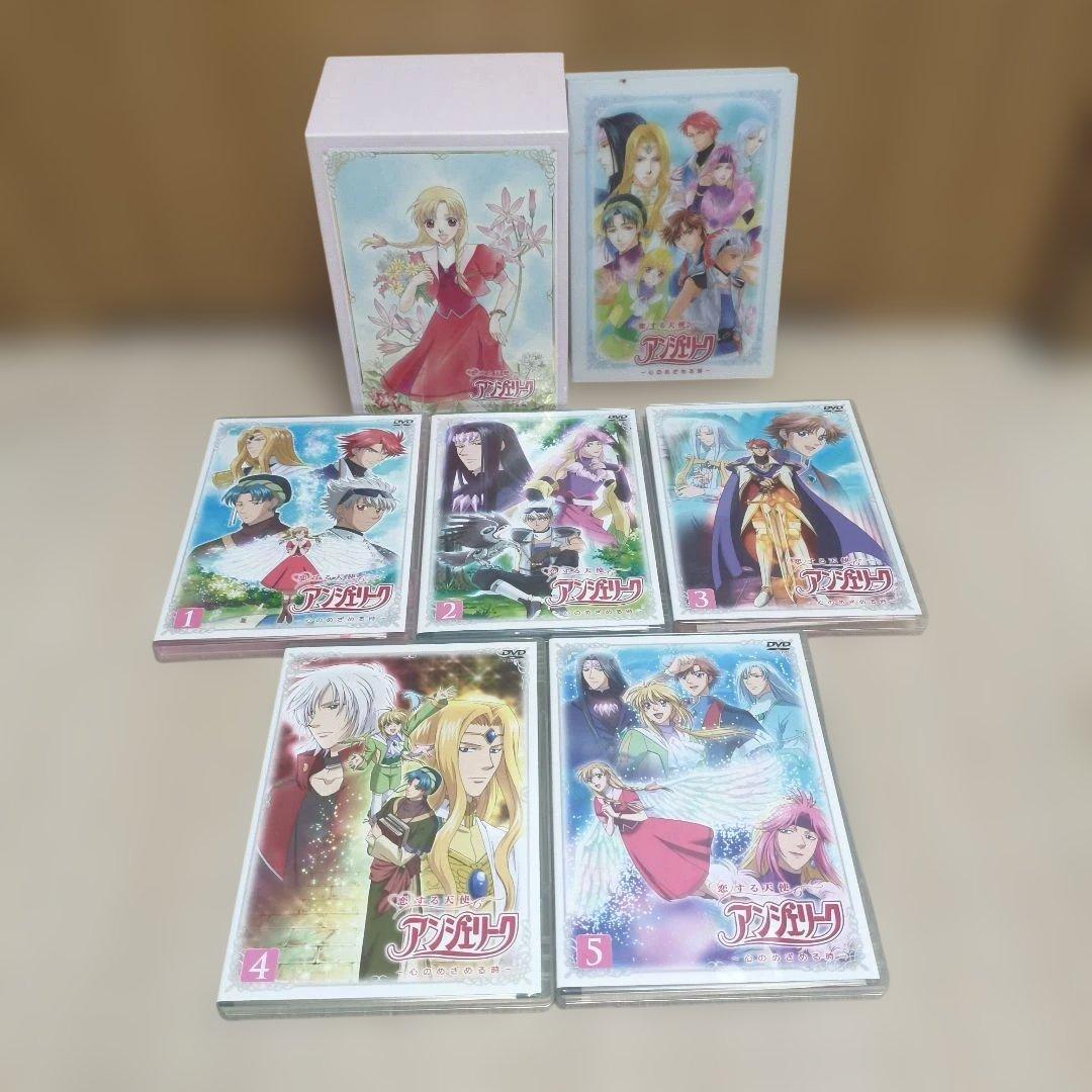 恋する天使　アンジェリーク DVD BOX セット