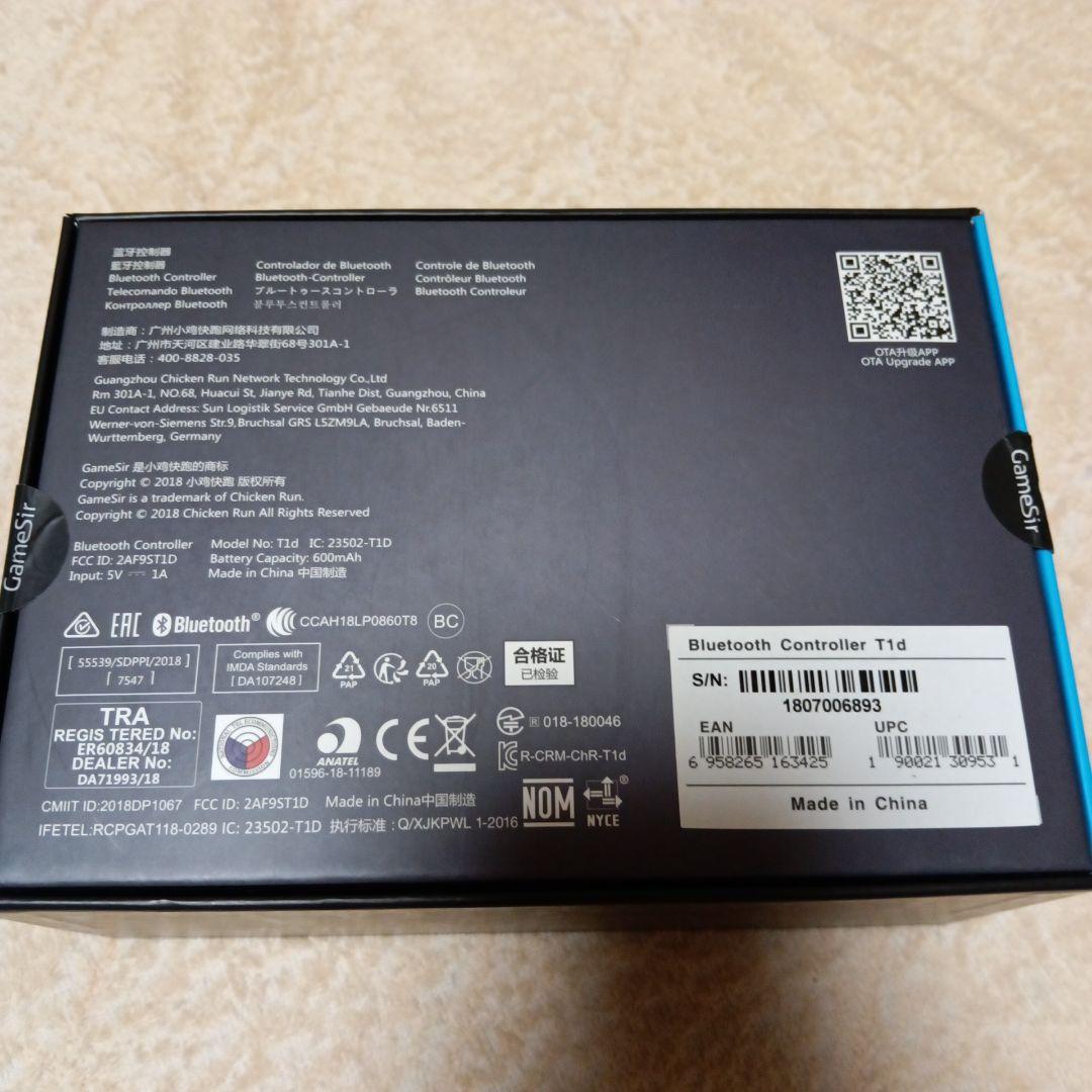 【新品】RyzeTechnology GameSir T1dコントローラー