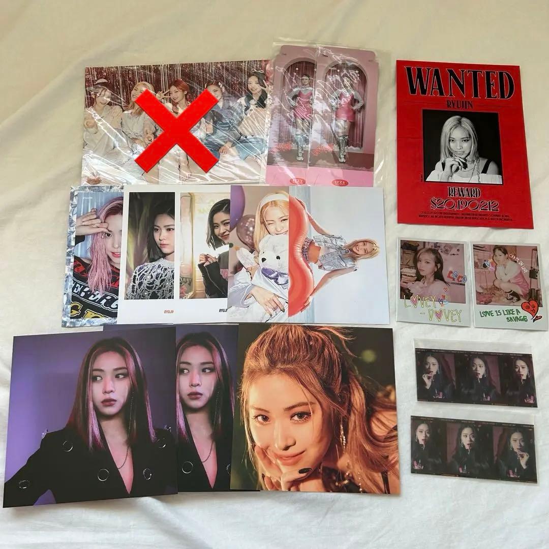 ITZY リュジン　まとめ売り