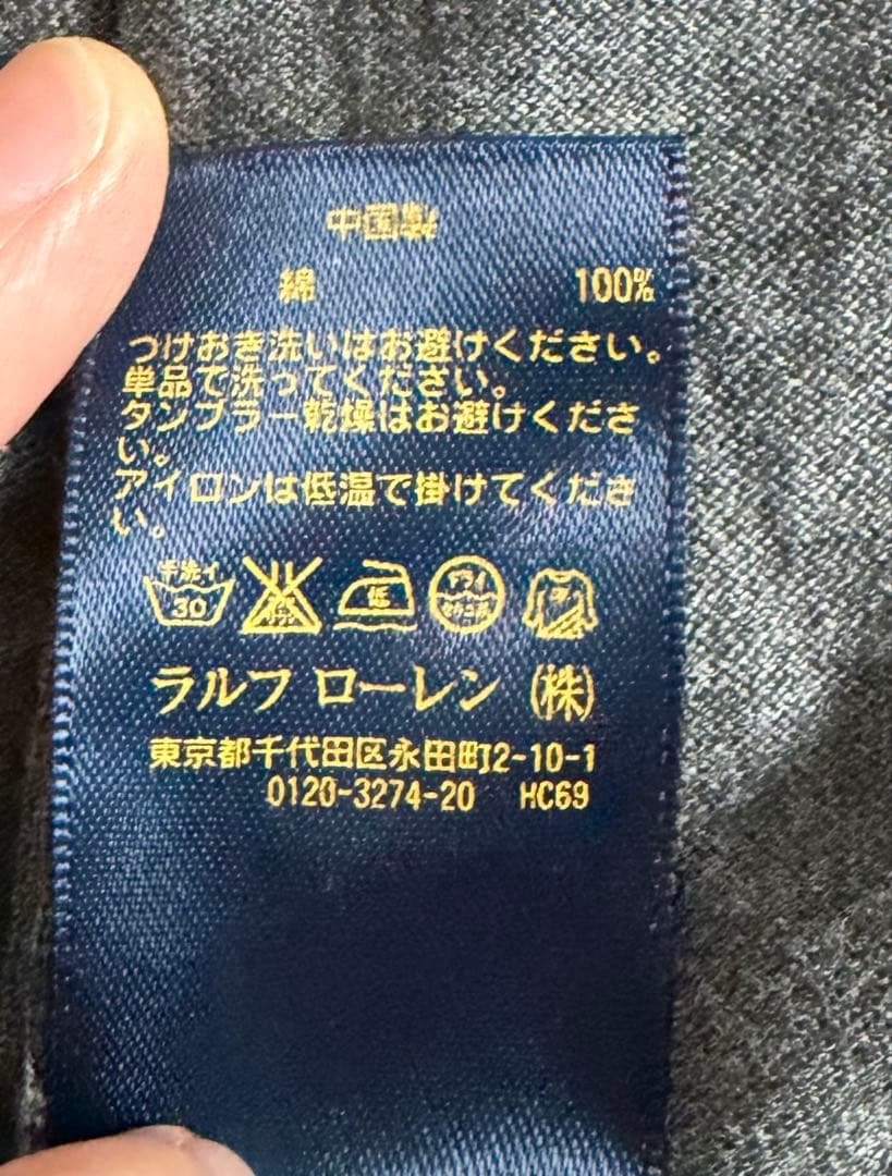 【美品】ポロラルフローレン ピマコットン カーディガン クルーネック グレー