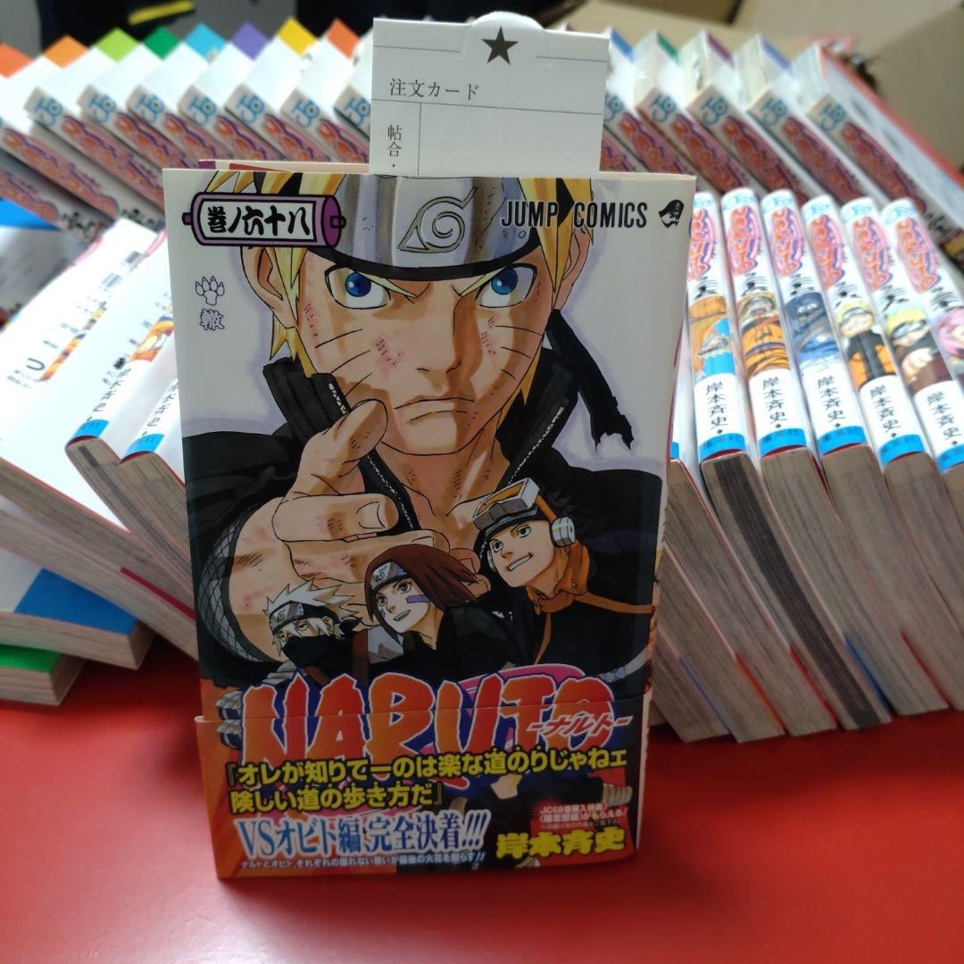 NARUTO 全68巻 までジャンプコミックス