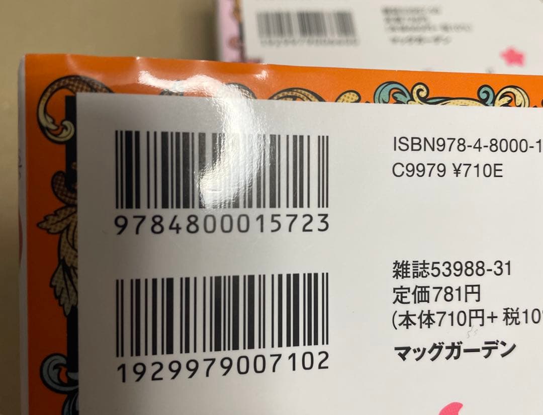 ロイヤル♥イケオジ♥ウェディング