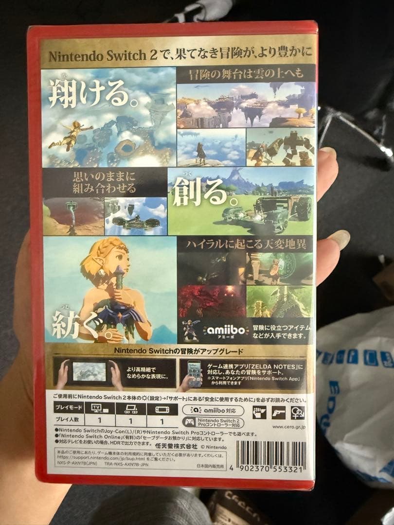 ゼルダの伝説 ティアーズ オブ ザ キングダムS2