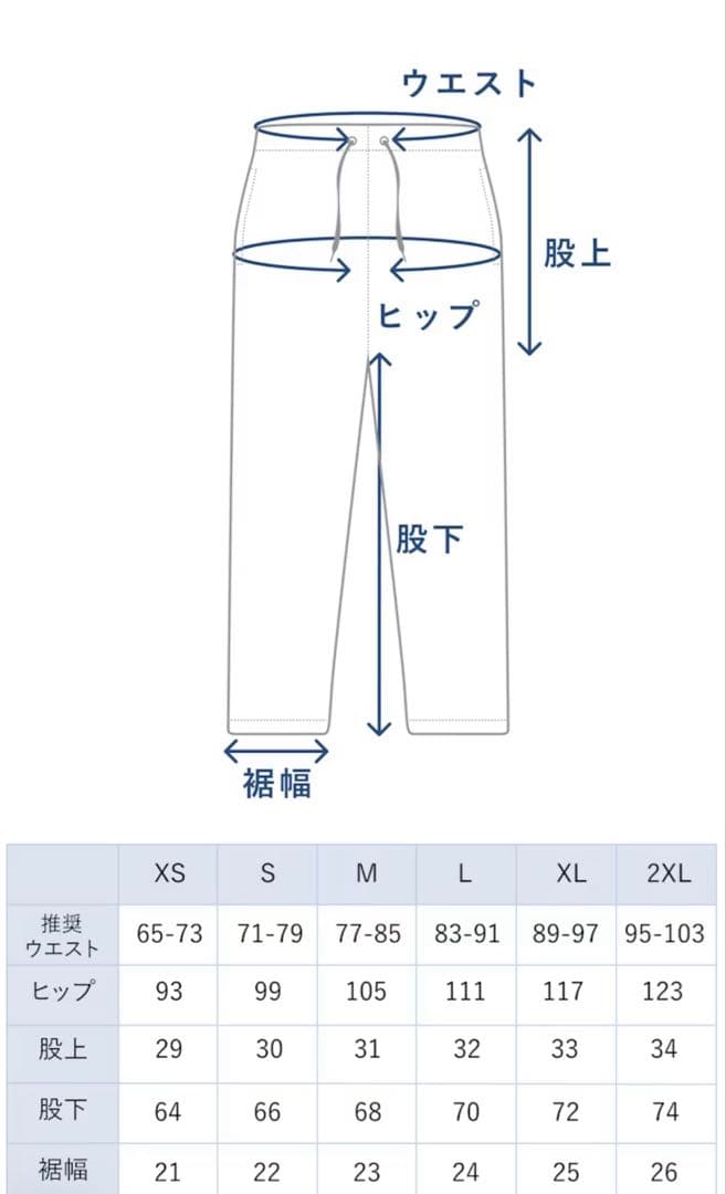 TENTIALリカバリーウェアBAKUNE