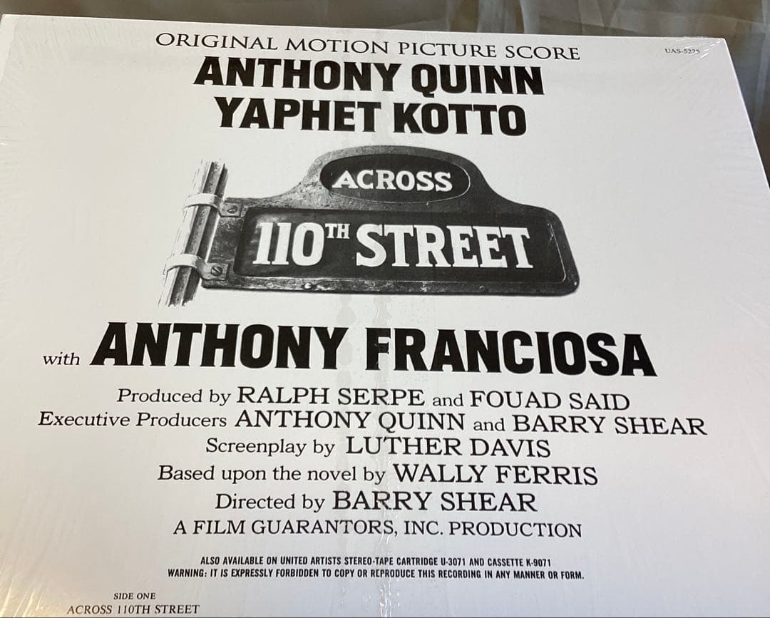 (USED)ACROSS 110TH STREET サウンドトラック LP 美品
