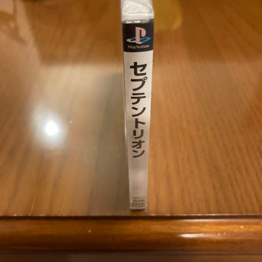 セプテントリオン Out of the Blue 新品　未開封　送料込み