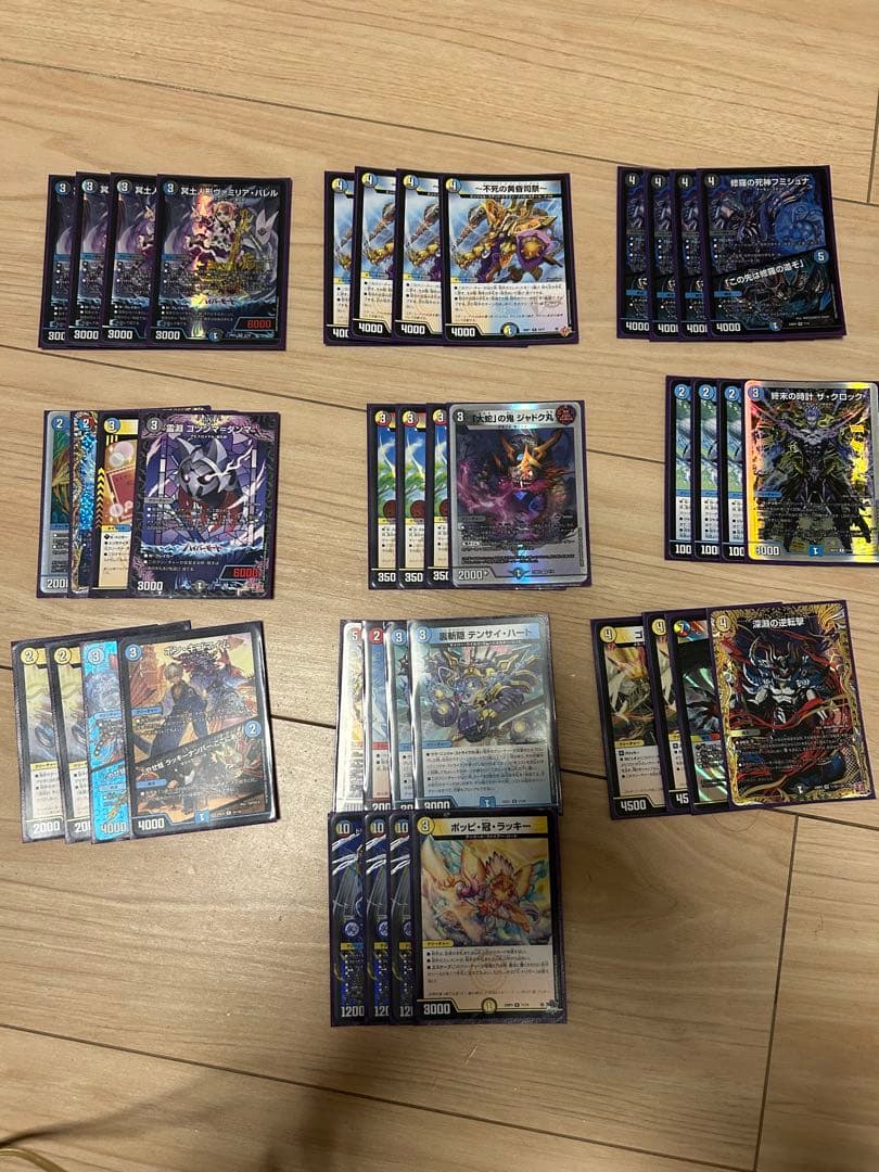 デュエルマスターズ デスパぺットandボルコン