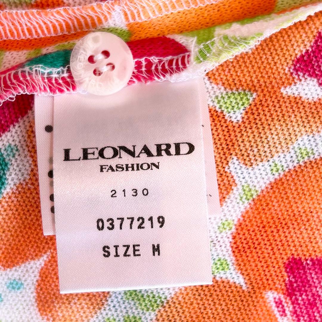【未使用級✨️LEONARD】 アンサンブル お花柄 近年タグ カーディガン M