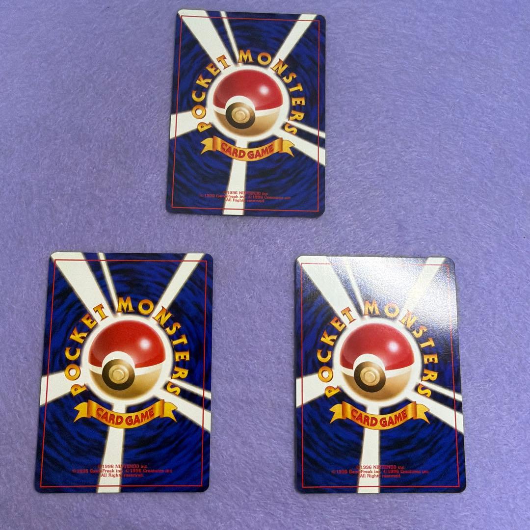 ⭐︎美品）ポケモンカード旧裏　ナツメのコダック