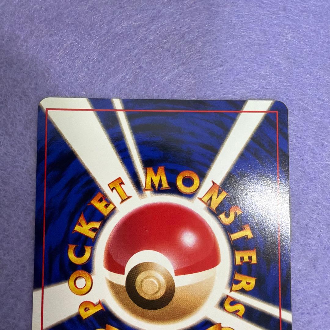 ⭐︎美品）ポケモンカード旧裏　ナツメのコダック