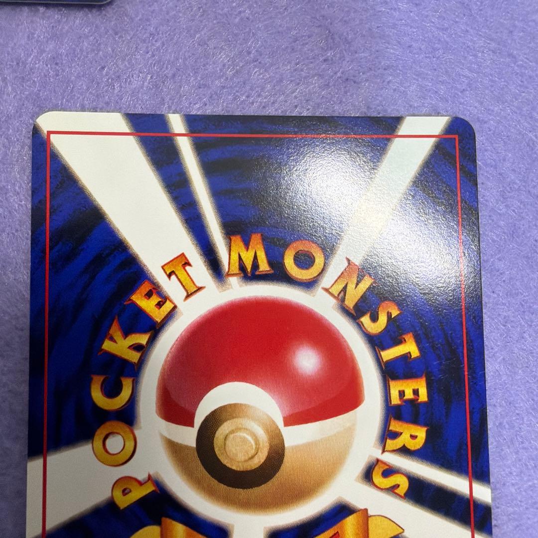 ⭐︎美品）ポケモンカード旧裏　ナツメのコダック