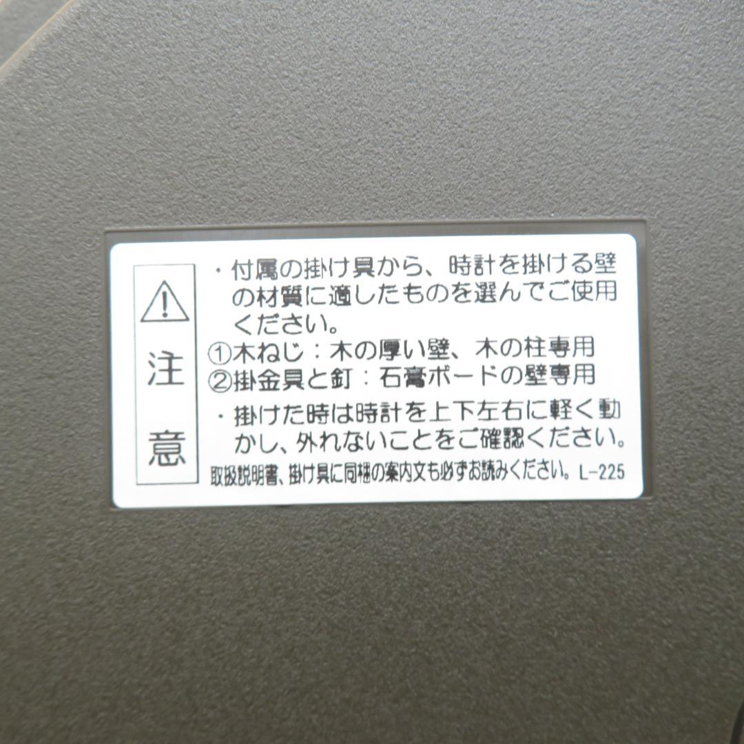 SEIKO セイコー からくり時計 壁掛け時計 電波時計 RE579B