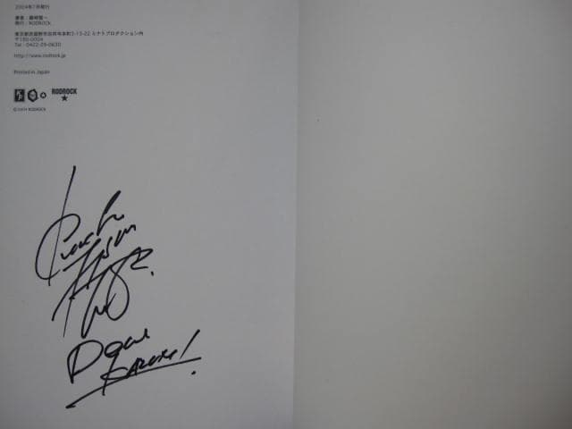 words 2001-2003 Kenichi Fujisaki　藤崎賢一