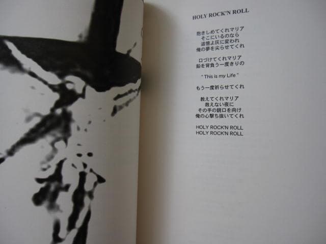 words 2001-2003 Kenichi Fujisaki　藤崎賢一