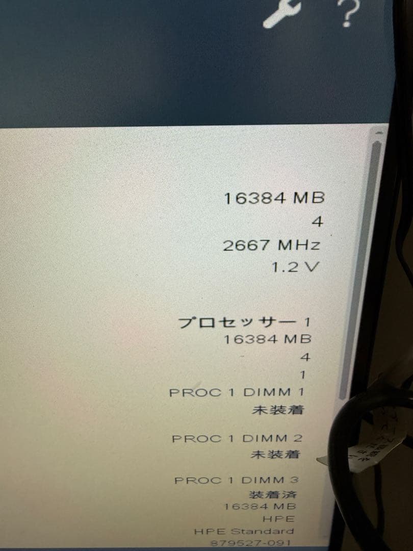 サーバー HP ProLiant ML30 Gen10 Xeon E 2124 16GB