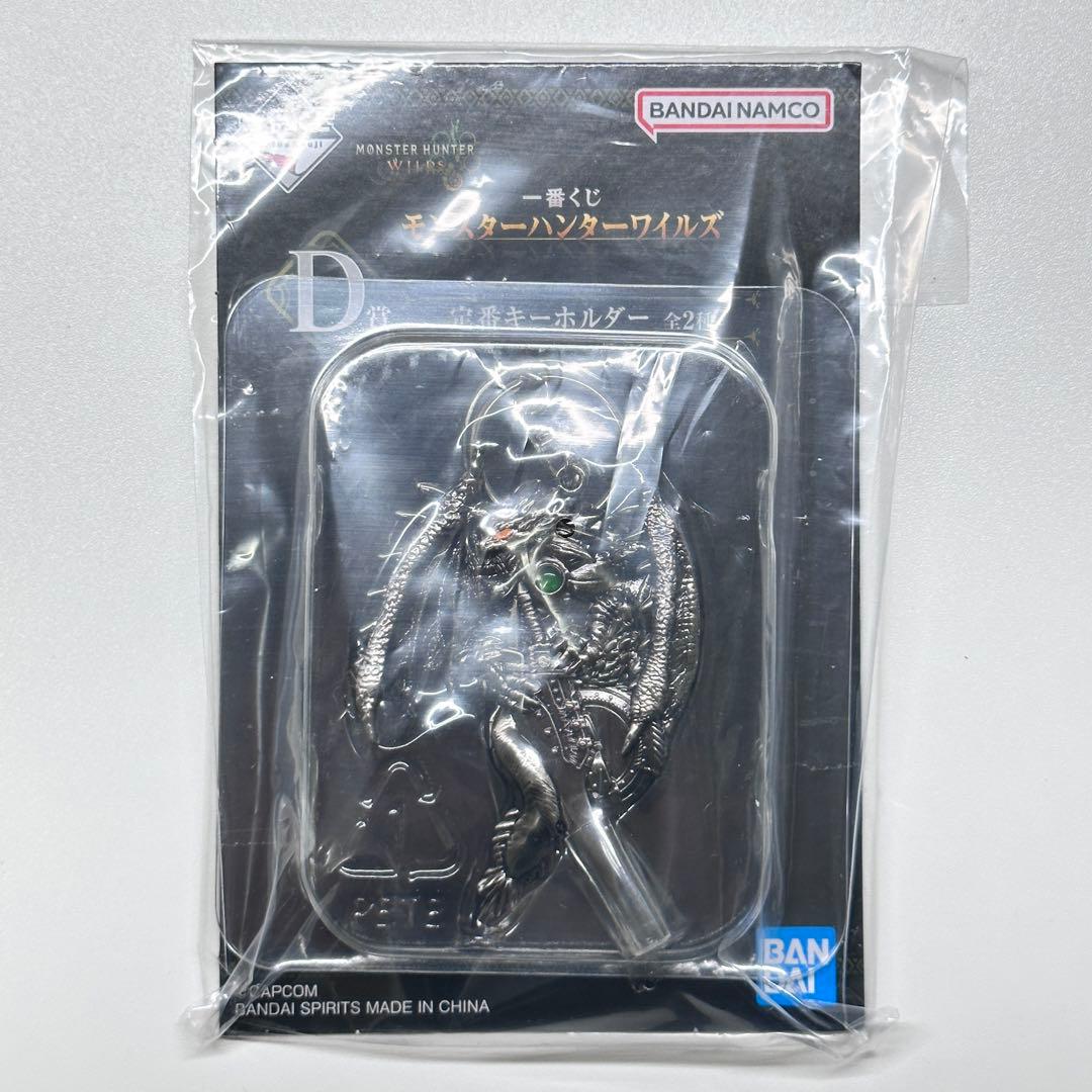 一番くじ モンスターハンターワイルズ A賞 ラストワン アルシュベルド モンハン