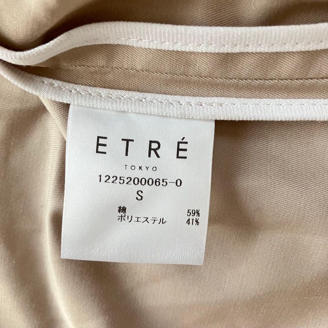 【ETRE TOKYO】 シャンブレーツイルトレンチコート　タグ付き 訳あり