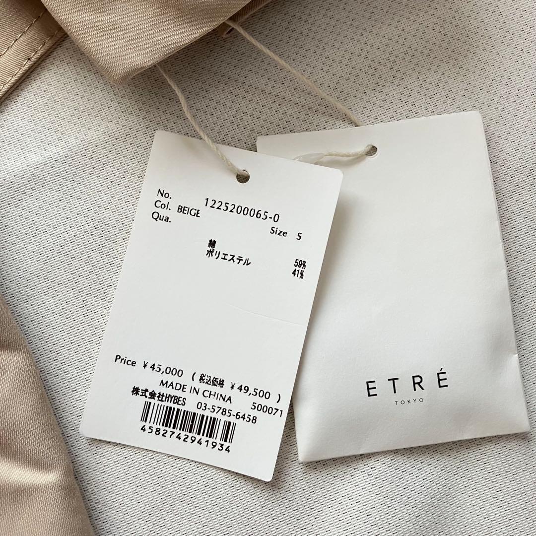 【ETRE TOKYO】 シャンブレーツイルトレンチコート　タグ付き 訳あり