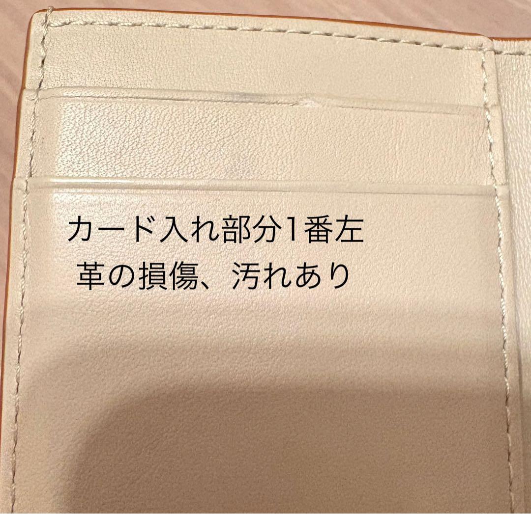 ある様　LOEWE ロエベ アナグラム トライフォールドウォレット 三つ折り財