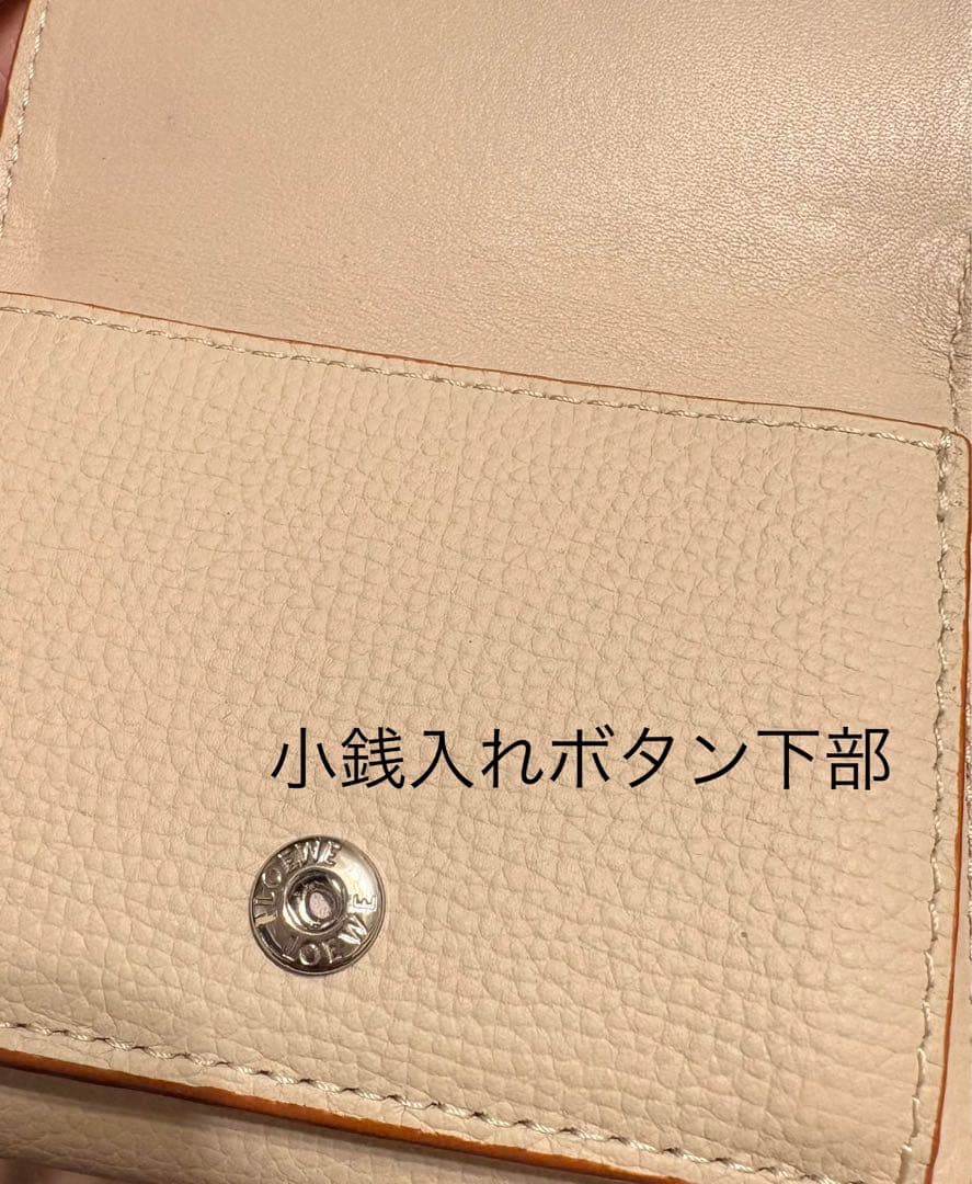ある様　LOEWE ロエベ アナグラム トライフォールドウォレット 三つ折り財
