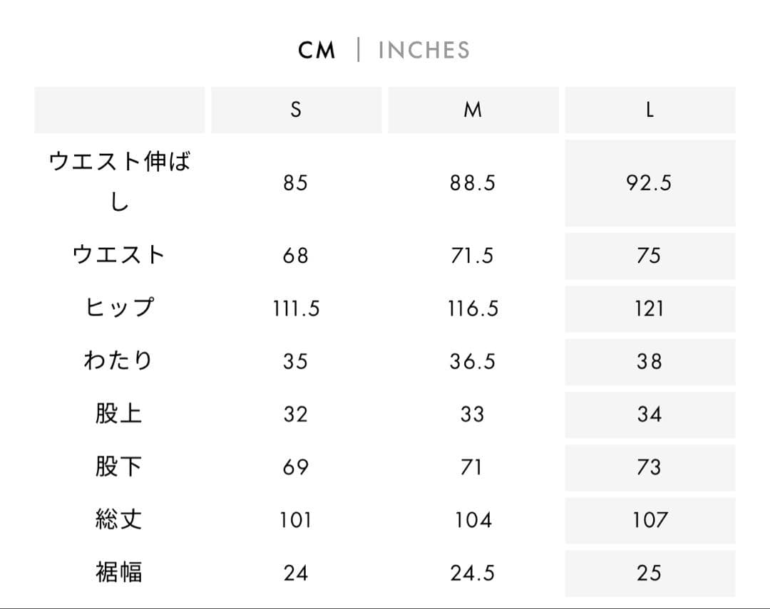 WOOL SILK NEP BELTED PANTS コルニエ　Lサイズ