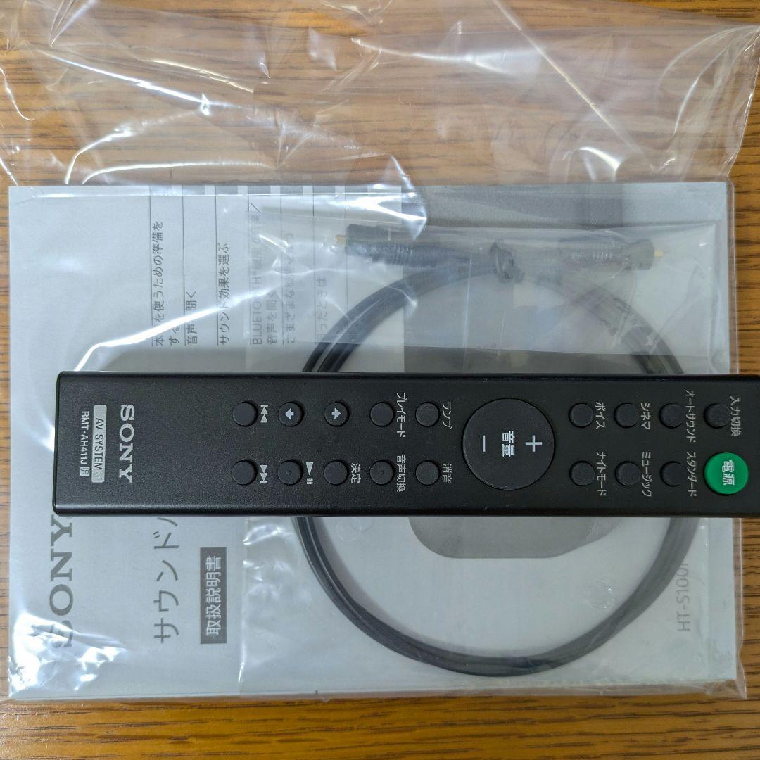 ★美品★SONY HT-S100F サウンドバー スピーカー