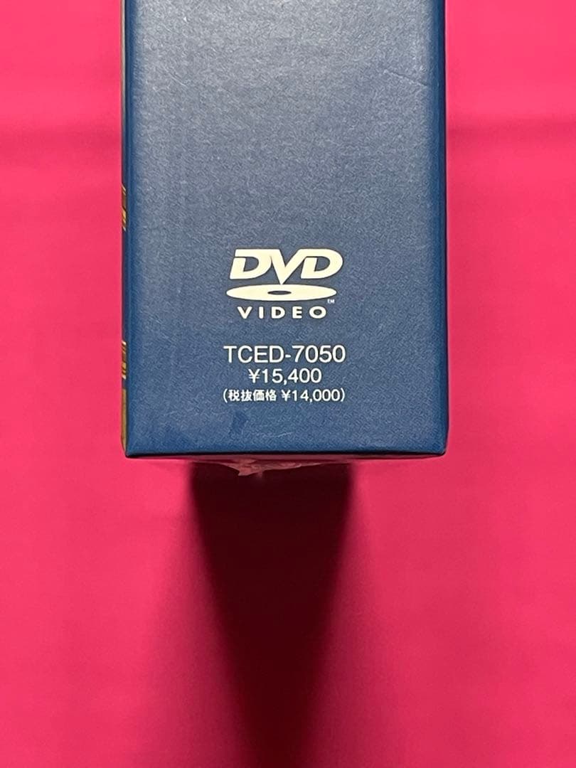 ドラマ「月読くんの禁断お夜食」【DVD-BOX】＆ A4クリアファイル萩原利久